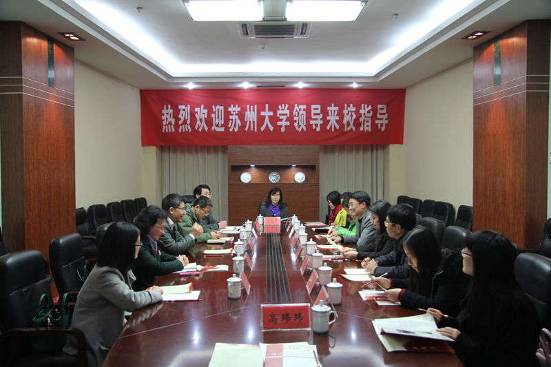 组织部（党校）、机关党工委党支部赴淮安师范学院交流学习！